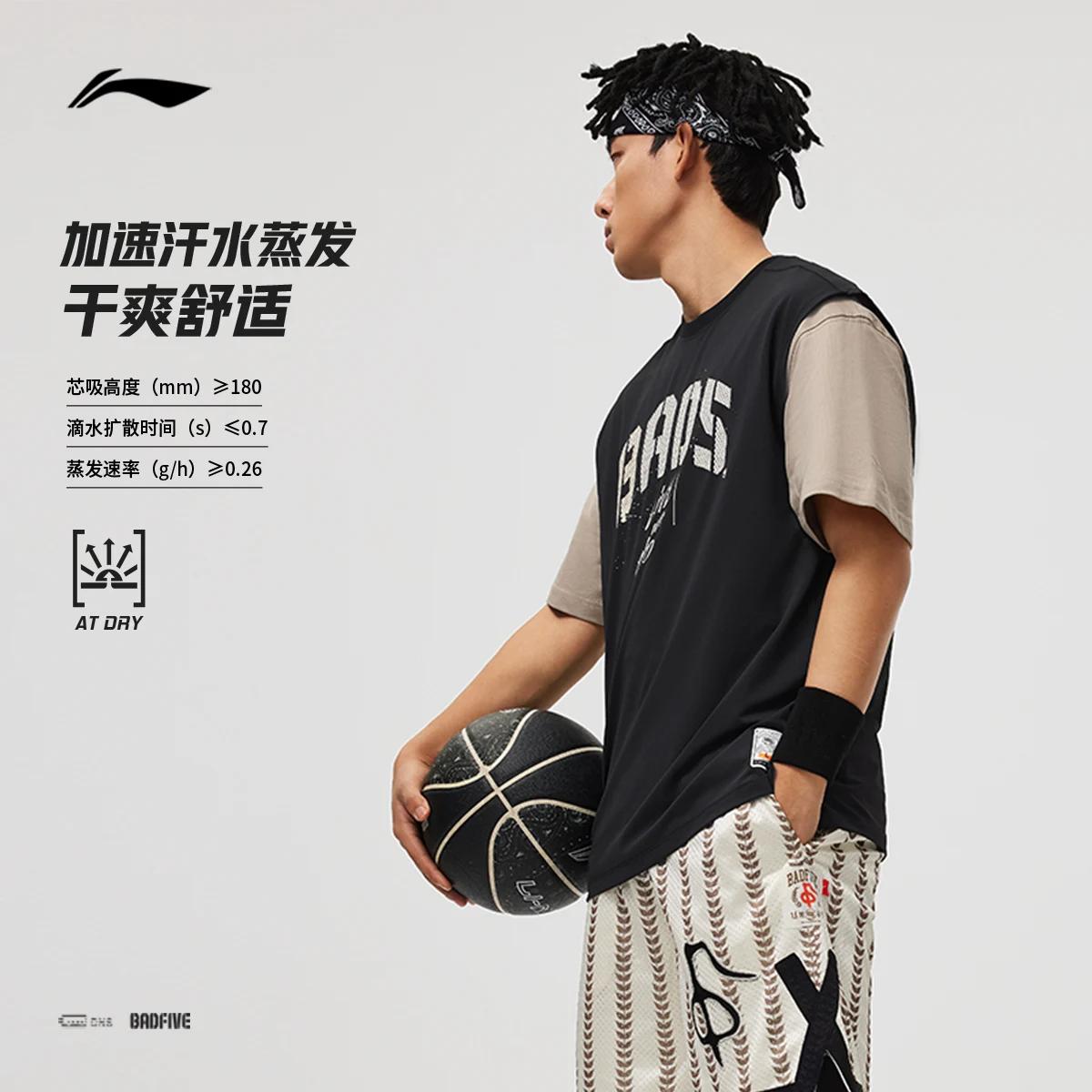 Li Ning Anti-Wu Badfive Vest Mens 2024 New Quick-Drng Summer Cool Loose Sweatshirt